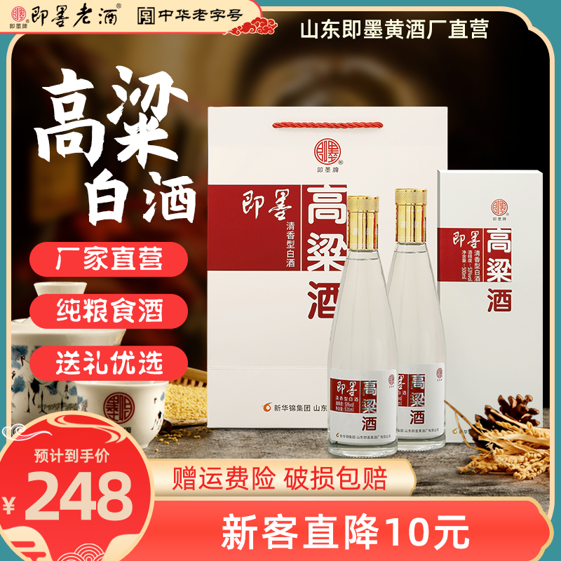 纯粮食高度白酒礼盒装清香型