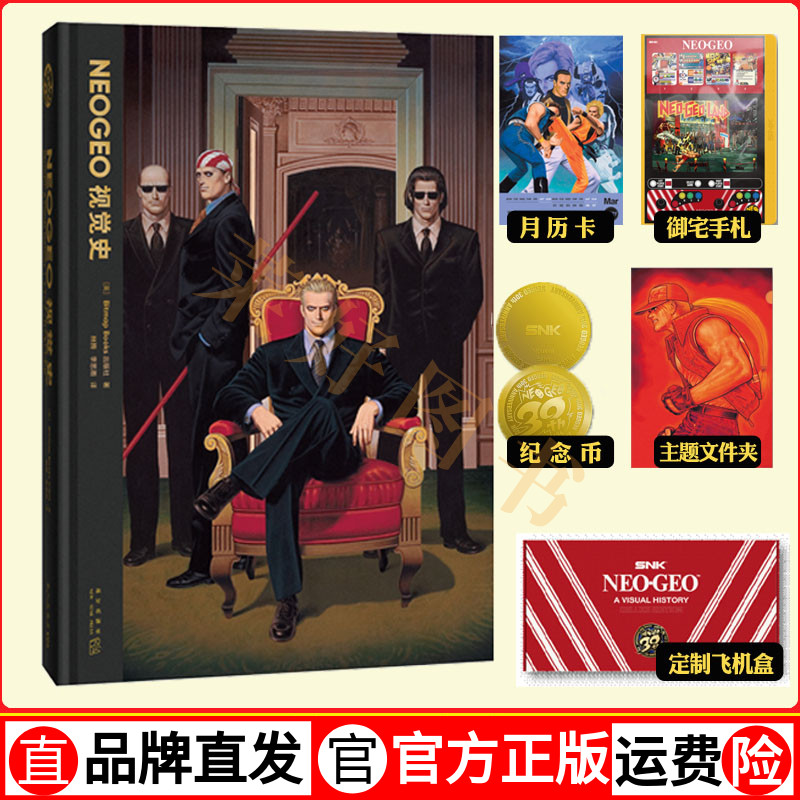 现货速发限量典藏版视觉飞机