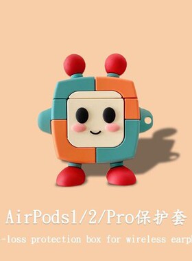 卡通适用Lenovo联想LP40耳机保护套lp40pro无线蓝牙耳机防摔软壳