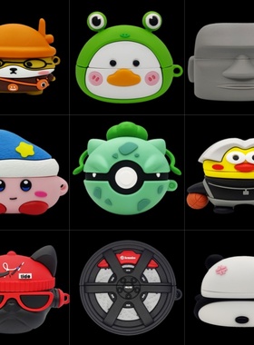 适用于sanag塞那z36耳机套塞那z36spro骨传导蓝牙耳机保护壳塞那z36s耳机套可爱卡通塞那z36spromax硅胶软壳