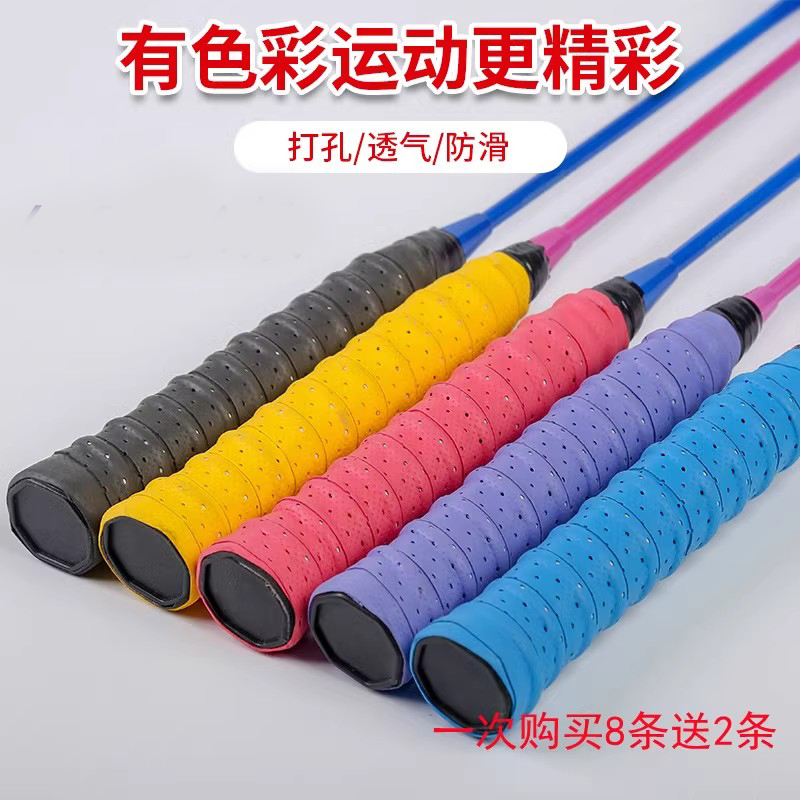 6.9元4条买8条送2条多买多送