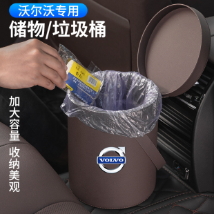 XC60 XC90 S90 饰用品 沃尔沃XC40 S60L V60车载垃圾桶袋车内饰装