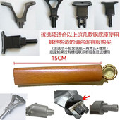 单孔把手双孔通用锅把开口手柄炒锅把手章丘平底锅铁锅把手配件