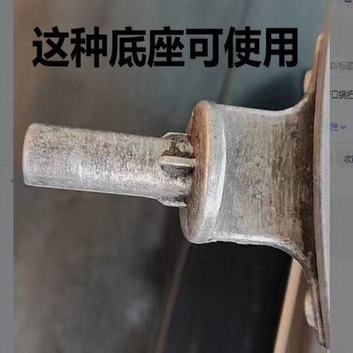适配苏泊尔锅体配件5毫米螺杆把手铁锅把手炒锅把手柄炒锅5MM螺丝