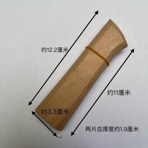 夹柄菜刀木柄榉木实木柄夹把锅铲子配柄杨木刀柄手工刀具自制手柄