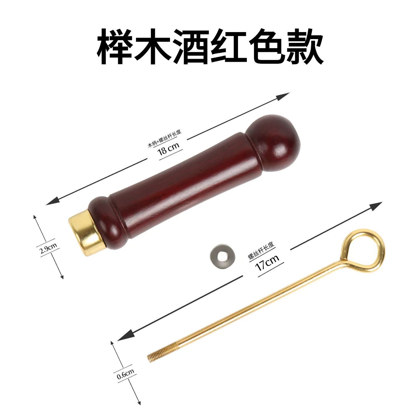 大肚锅原装手柄锅柄炒锅柄炒锅实木锅把炒菜锅实木把手木头防烫