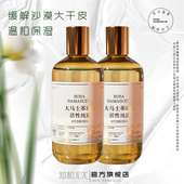 知和无尤大马士革玫瑰纯露保湿 到手2瓶 补水爽肤水柔肤水植物