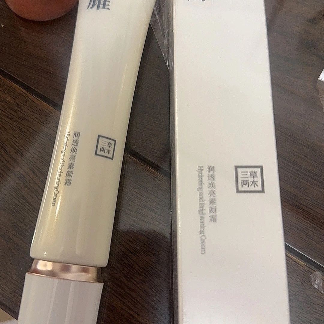 三草两木素颜霜隔离乳隔离防护修颜提亮妆前打底锁水保湿