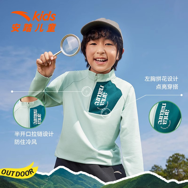 安踏儿童长袖T恤男2025秋季新款半高领纯色简约百搭打底衫上衣