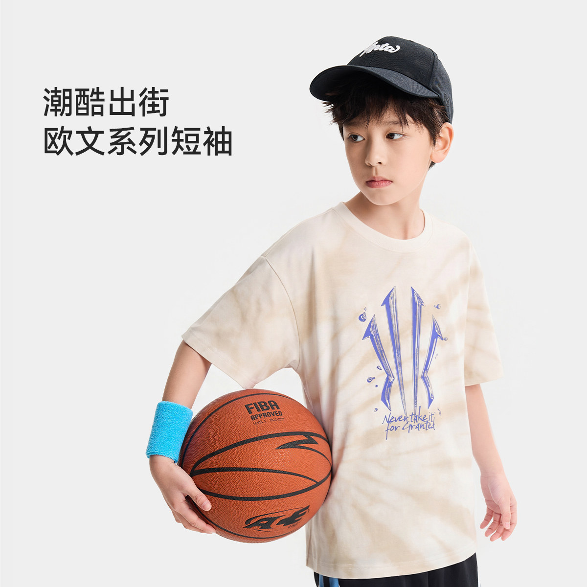 欧文系列安踏儿童短T男童篮球短袖2026夏新款青少年透气凉感运动T