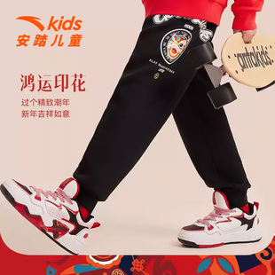 新年龙服安踏儿童长裤运动裤时尚男童裤子收口时尚潮流2025新款