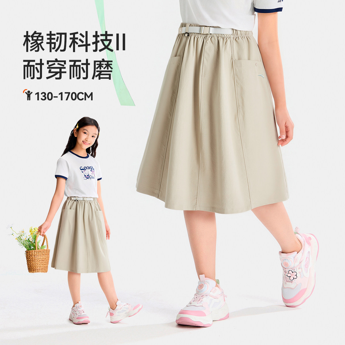 安踏儿童女大童半身裙2026年夏季新款透气舒适女孩休闲百搭裙子潮