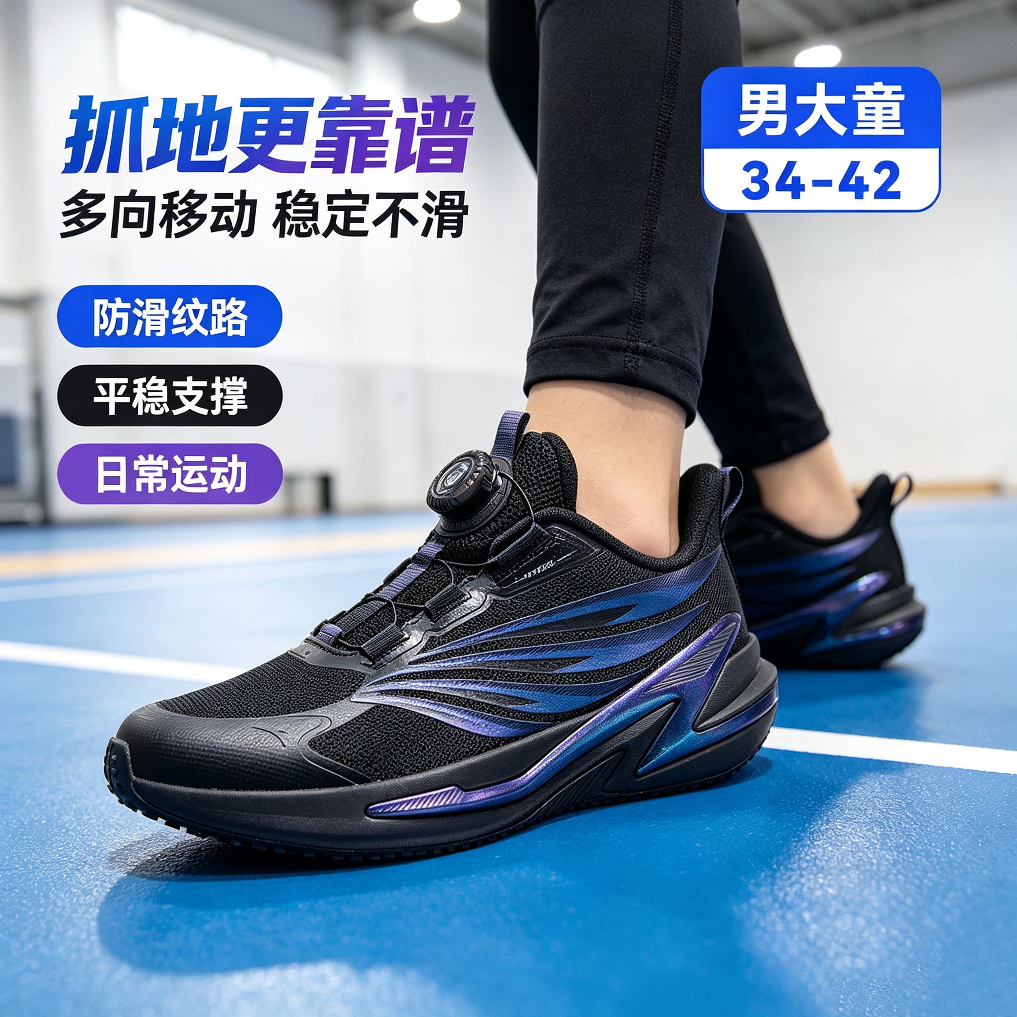安踏弓速男童运动鞋跑鞋2026新款儿童中大童鞋子学生专业跑步鞋