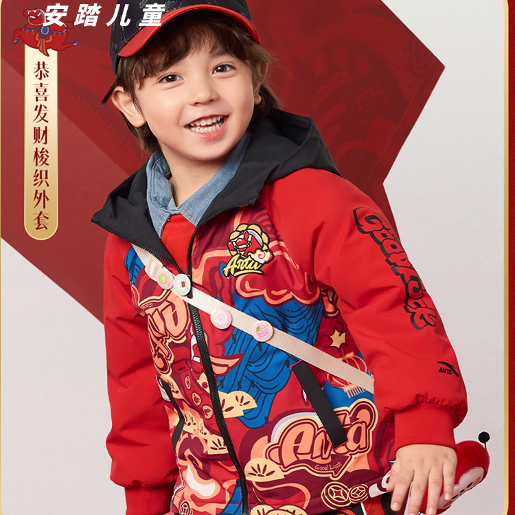 安踏儿童外套男小童摇粒绒上衣2026新款保暖女童新年红色拜年服