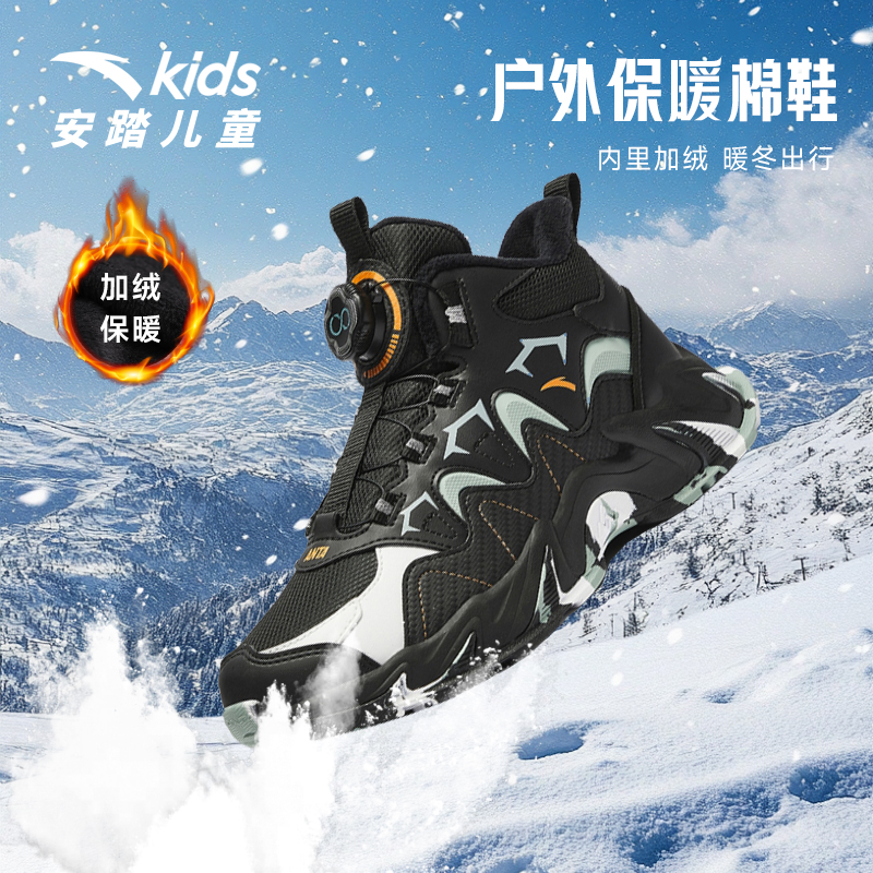 潮流精品，品质保证