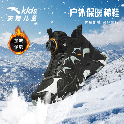 安踏儿童棉鞋冬季男大童东北加绒加厚保暖冬天休闲百搭皮面运动鞋