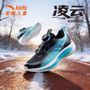 安踏儿童男童运动鞋子2026春夏季新款跑步鞋旋转纽扣童鞋男童鞋