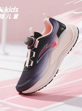 安踏儿童女大童跑鞋2025秋季款PG7凌峰防滑耐磨中大童犟弹运动鞋