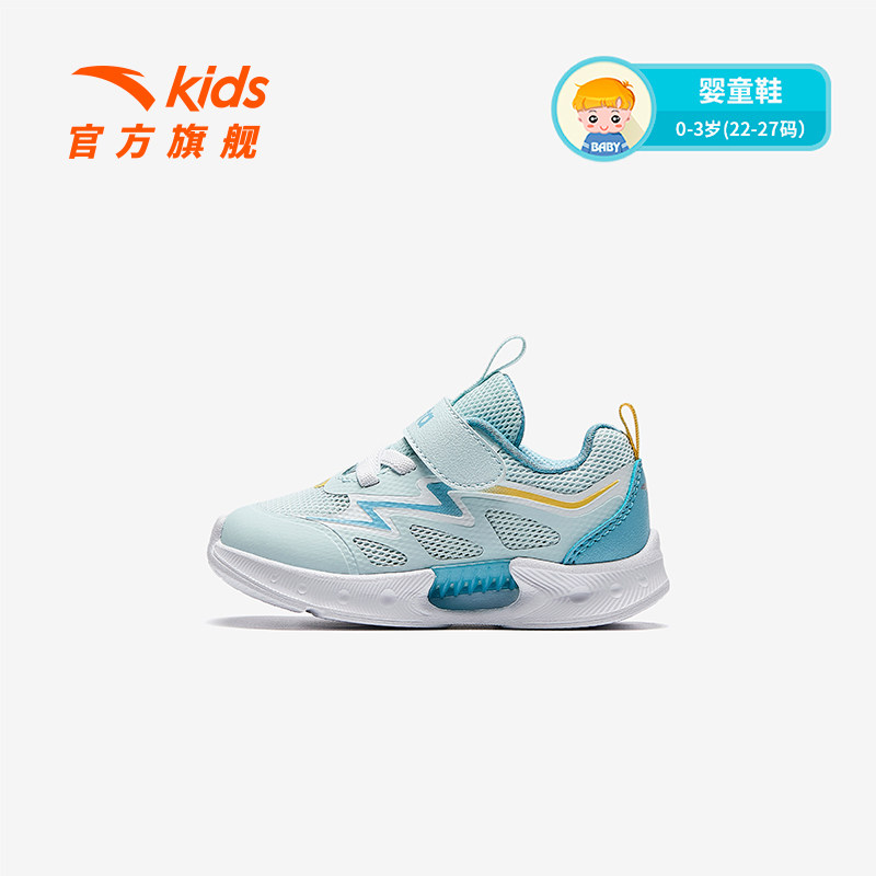 安踏儿童2025夏季新款女婴童追风魔术贴网面透气运动跑鞋