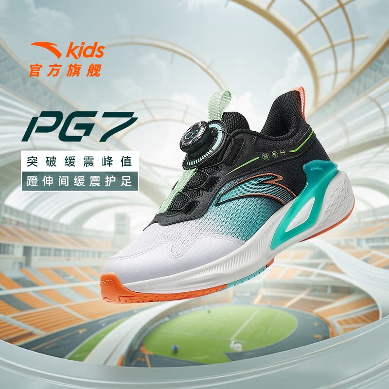 安踏儿童运动鞋男大童跑步系列旋钮扣凌峰运动跑鞋