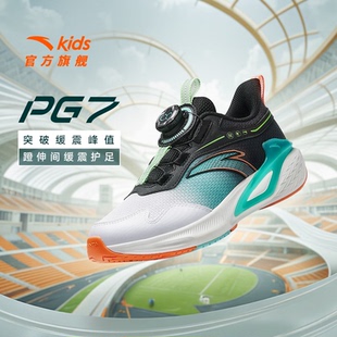 安踏儿童运动鞋 男大童跑步系列旋钮扣凌峰运动跑鞋