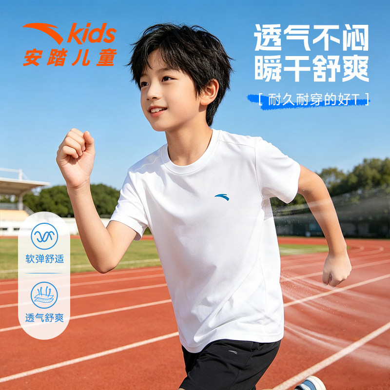 安踏儿童速干t恤2026夏季新款男女童圆领短袖青少年透气运动上衣