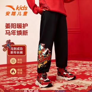 【马年新年·姜暖绒】安踏儿童装男童加绒裤子2026春季新款运动裤