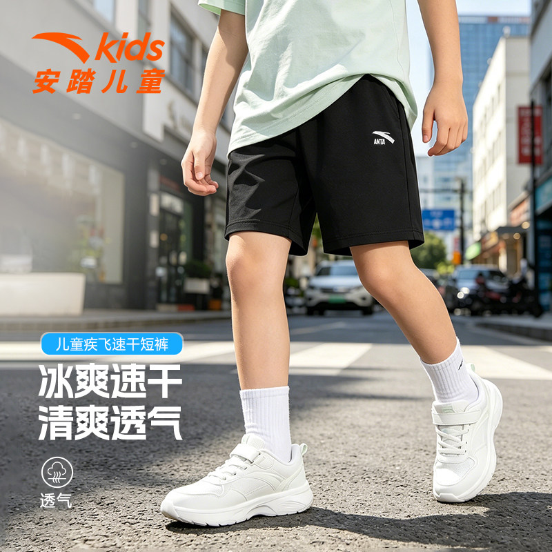 安踏儿童短裤速干五分裤弹力