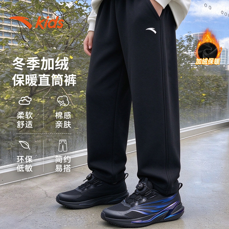 安踏儿童长裤男其他综训秋冬加绒运动裤2026年秋季新款舒适男童裤