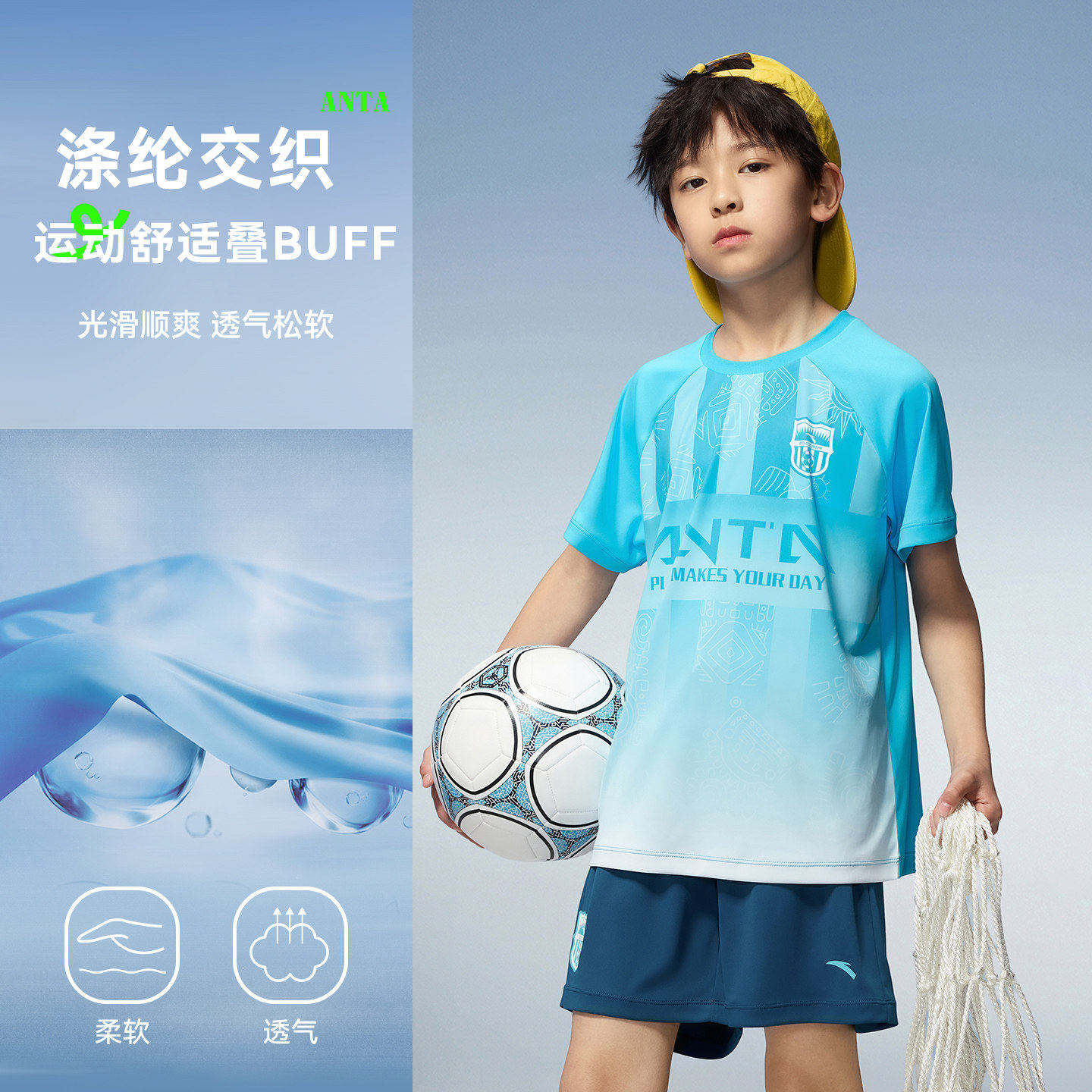 安踏儿童男童足球比赛套2026年夏季新款透气中大童易去污短袖短裤
