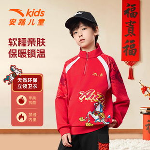 【新年马年】安踏儿童卫衣男童2026年新款保暖中大童加绒拉链卫衣