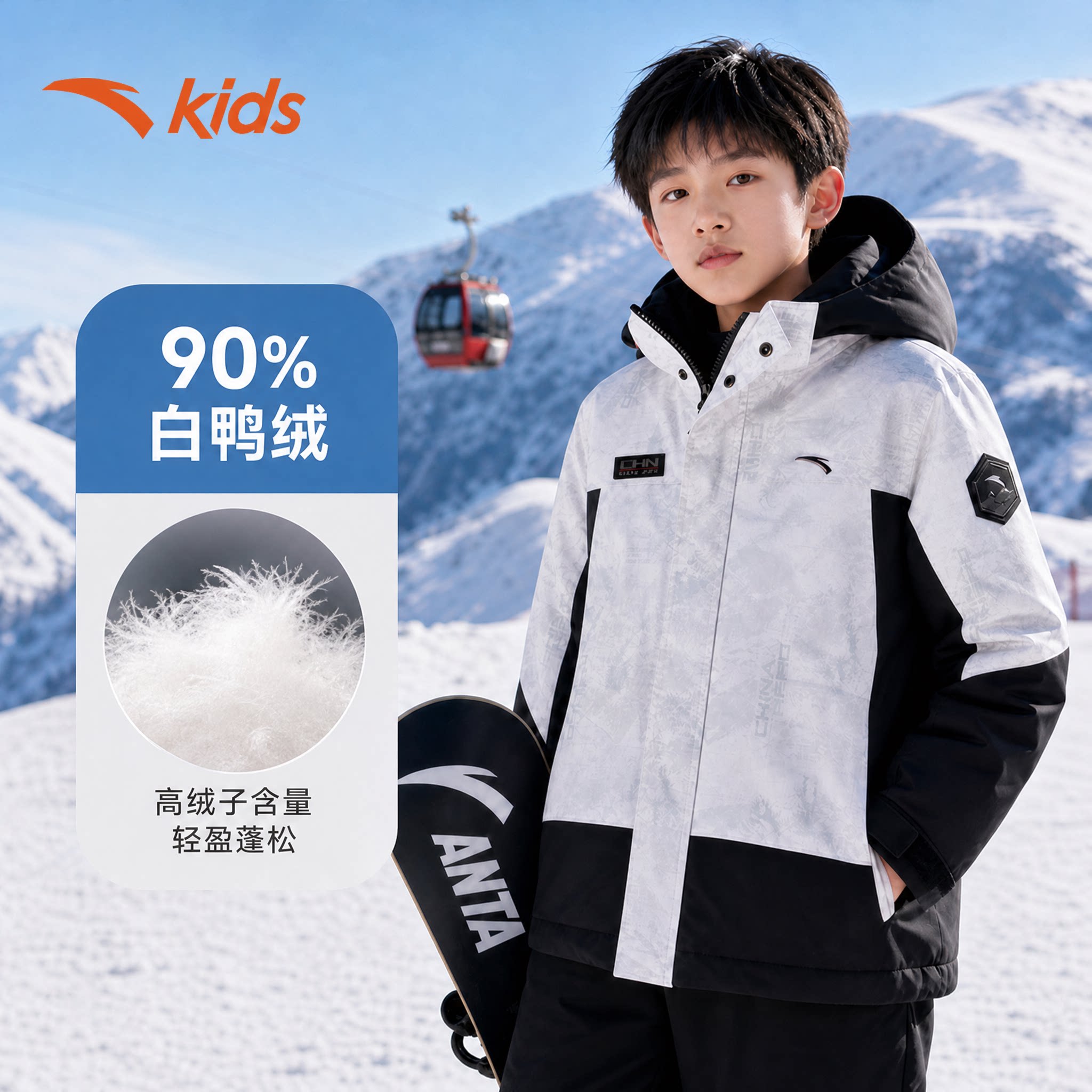 中国冰雪|安踏儿童男童六度芯羽绒服26年冬新款加厚保暖羽绒外套