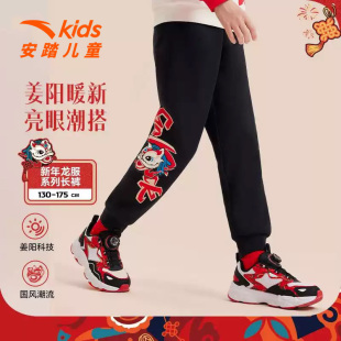 安踏儿童运动裤新款男女童加绒裤子2025年春季运动裤子