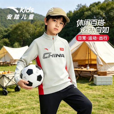 安踏儿童2026秋季新款男大童跑训套头衫亲肤百搭柔软舒适薄款长T