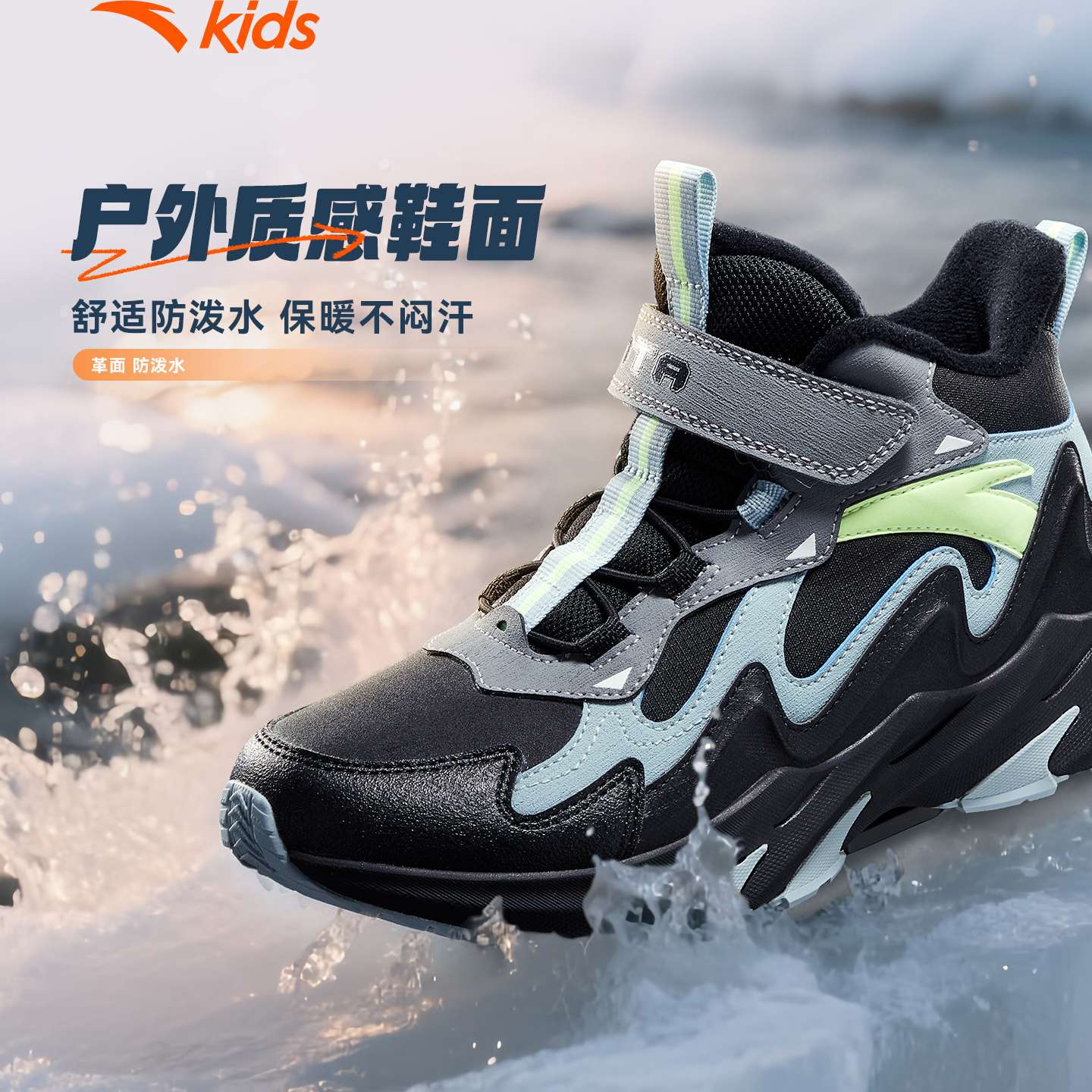 潮流精品,品质保证