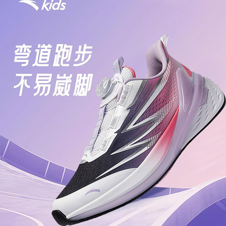 安踏儿童弓速女童跑鞋2026秋冬季新款专业跑步学生跑训旋钮童鞋