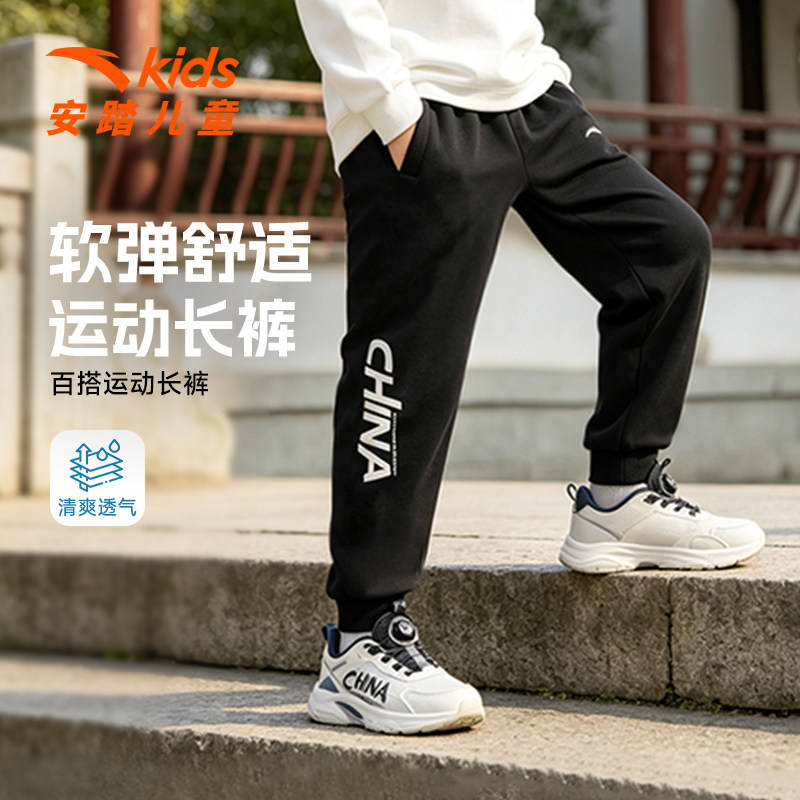 安踏儿童运动裤男童裤子2026夏季儿童针织裤亲肤休闲卫裤束脚长裤