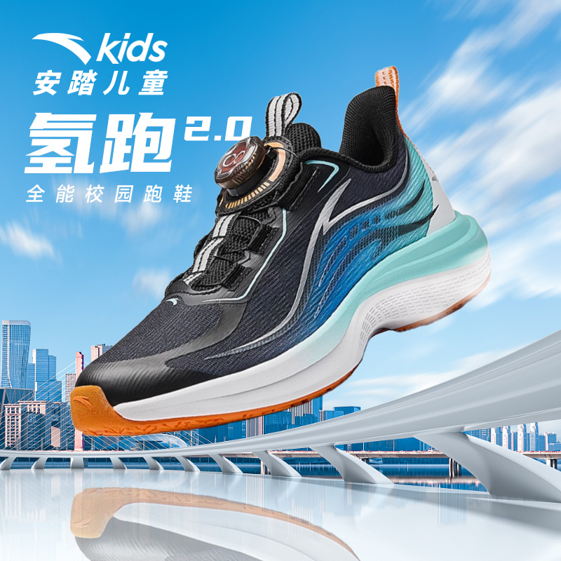安踏儿童男大童跑鞋2025春季新款