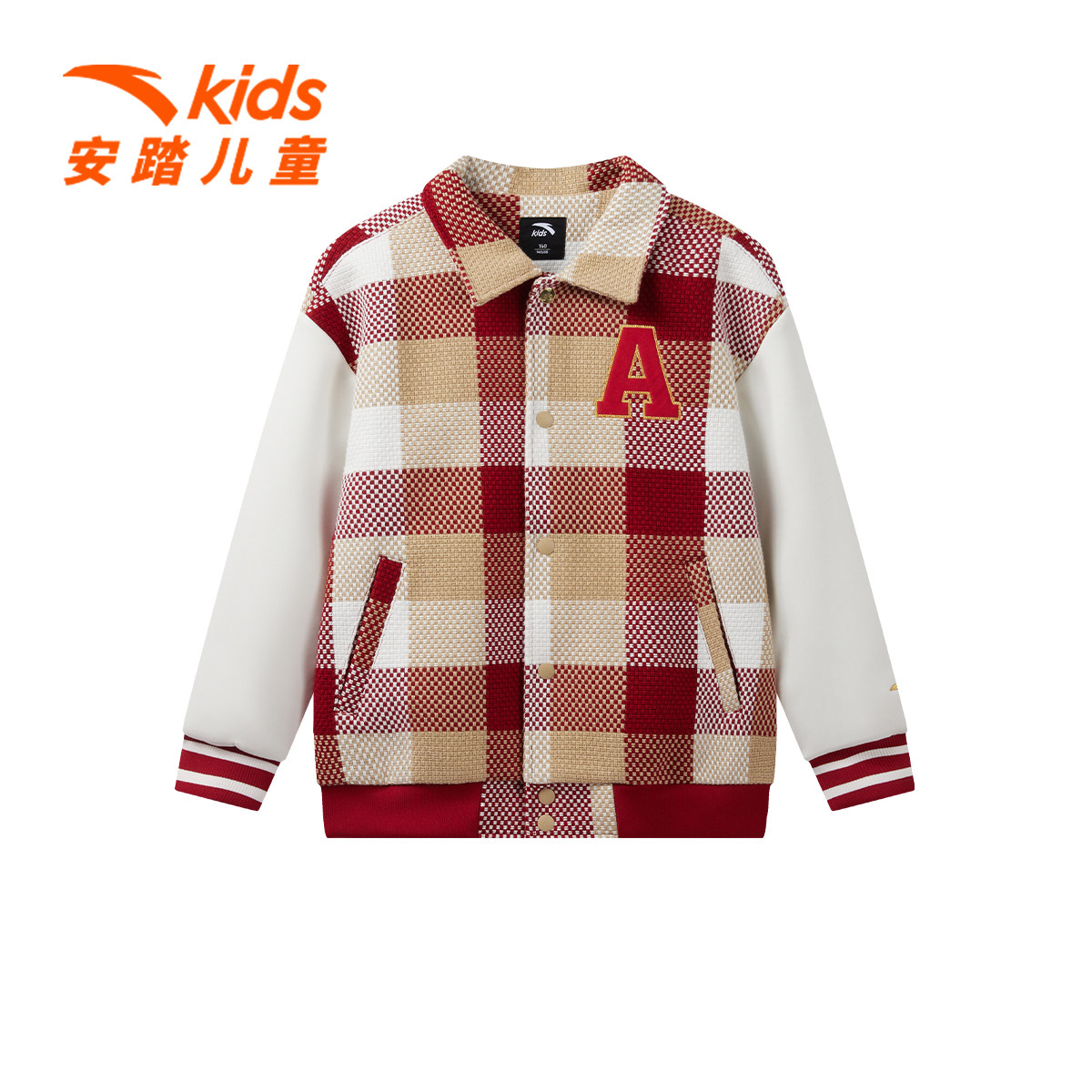 安踏儿童2025年春款新年男大童格子运动上衣棒球服外套