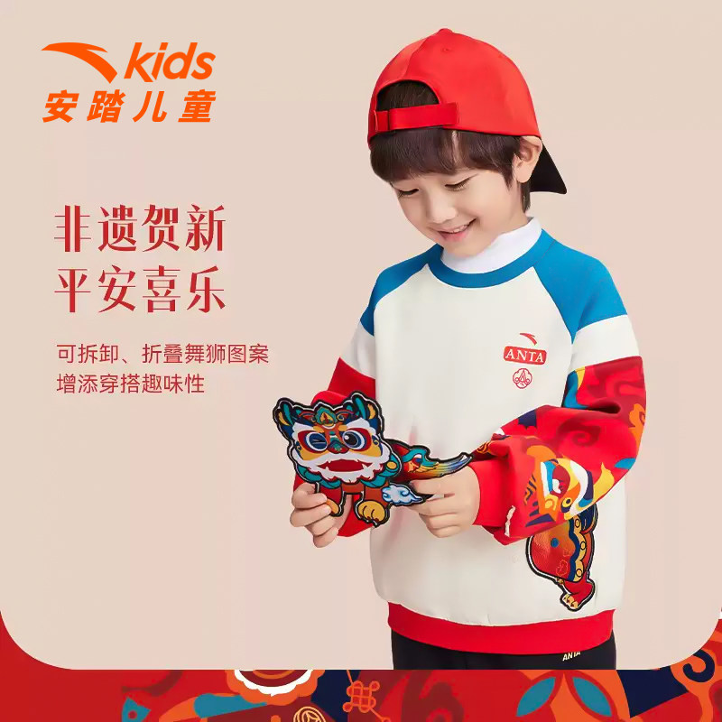 安踏儿童新年龙服 |儿童卫衣新年衣服2026春季新款小童衣服潮流