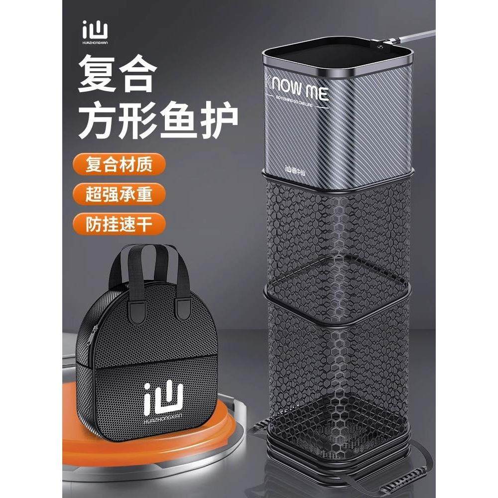 画中仙新款方形鱼护小型鱼网兜渔护包黑坑野钓专用装鱼袋迷你速干图片
