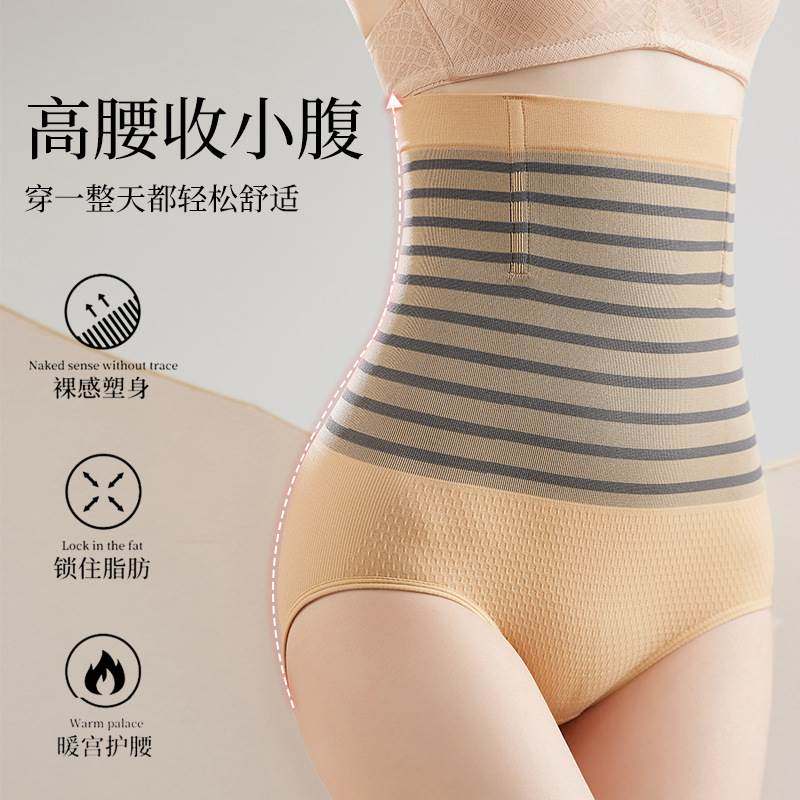 女士高腰收腹内裤女瘦腰收腰加强版二合一保暖塑身美体裤燃脂瘦身