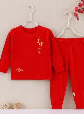 儿童红色内衣套装宝宝家居服喜庆中国风周岁红衣全棉秋衣秋裤无骨
