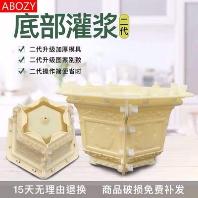 花盆模具大号特大花盆模具塑料创意欧式水泥花盆模具