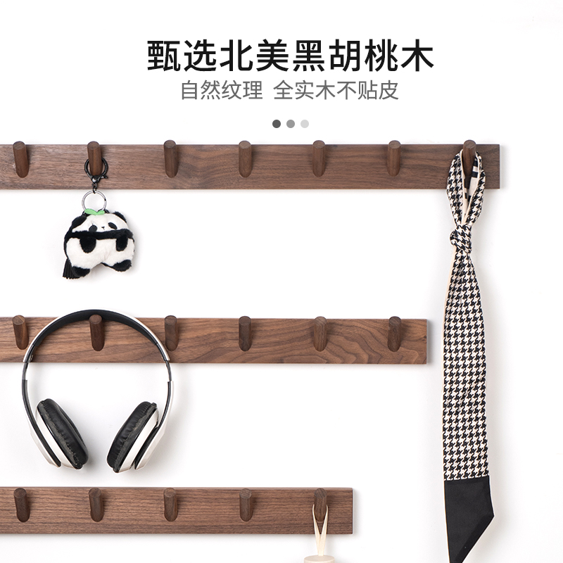 实木墙壁免打孔衣帽挂衣钩