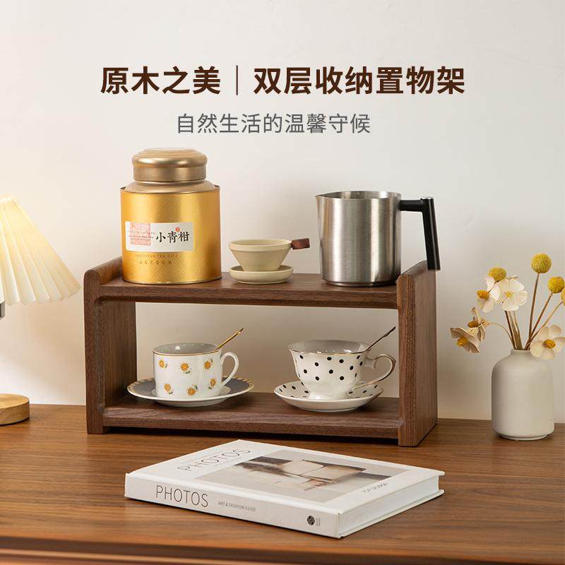 黑胡桃木杯架茶具咖啡杯子收纳架中古风双层实木书本厨房置物架