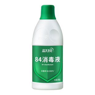 蓝月亮84消毒液家用杀菌室内衣物消毒洗衣专用拖地正品官方旗舰店