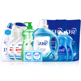 蓝月亮清洁洗护套组