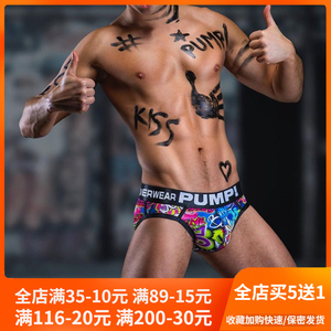 PUMP网红款男士内裤性感低腰提臀青年男生时尚街头涂鸦印花三角裤
