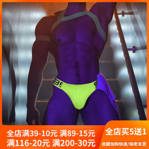 0850品牌新款男士内裤运动透气网孔眼宽腰高开叉性感无侧翼三角裤